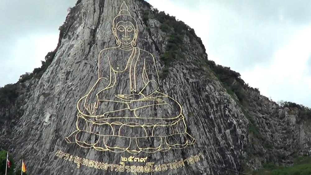 Golden Buddha Mountain near Pattaya