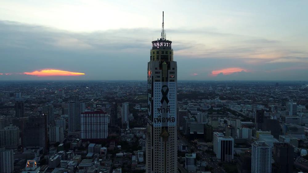 Sightseeing in Bangkok - Bayok Tower