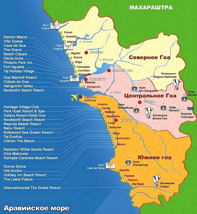 Detailed map of Goa