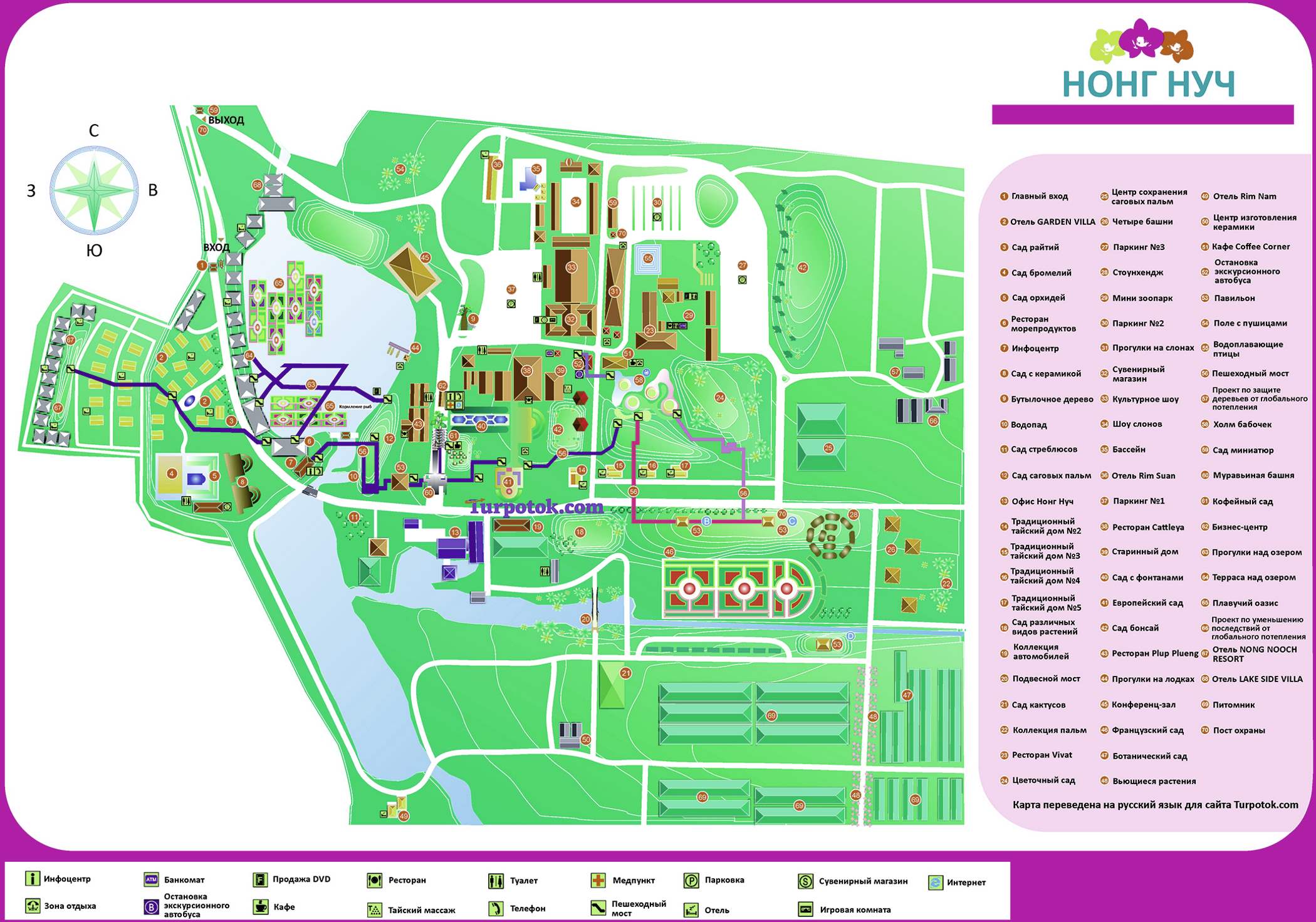 Подробная карта парка Нонг Нуч