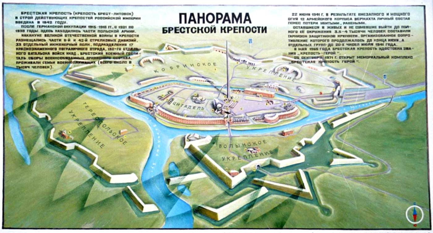Карта Брестской крепости в Беларуси