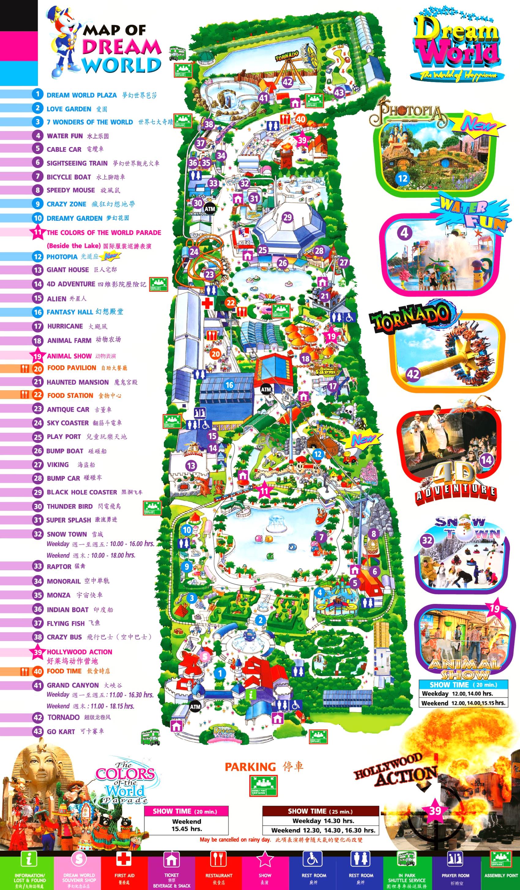 Карта парка с аттракционами Dream World