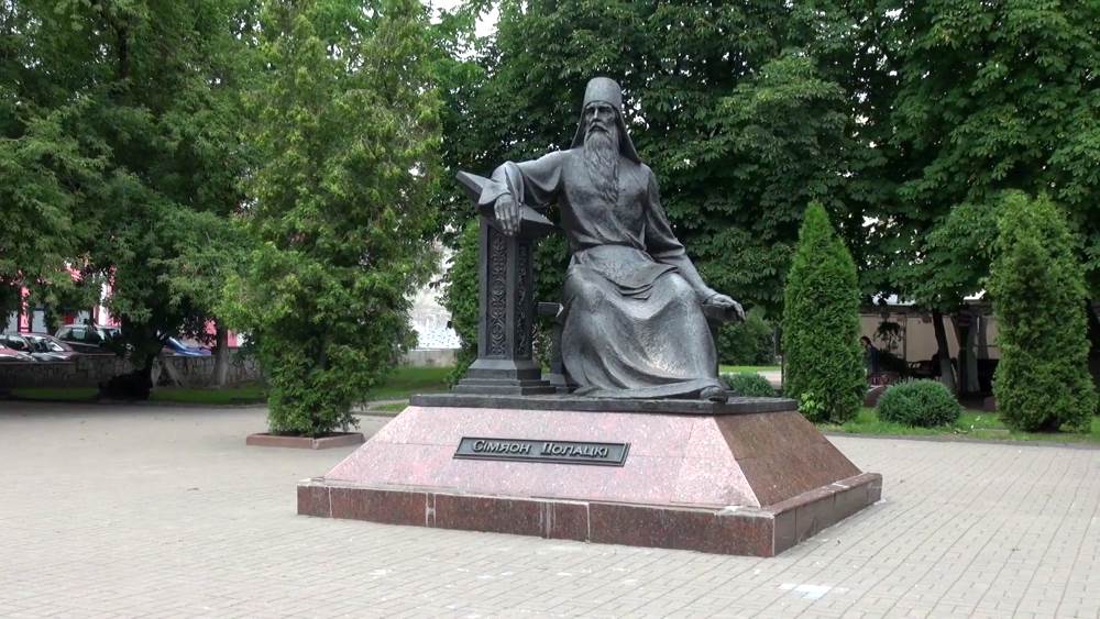 Monument to Simeon Polotskiy in Polotsk