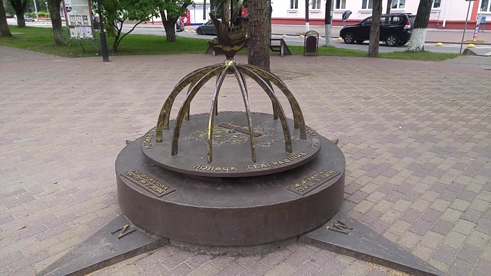 The Center of Europe - an interesting attraction of Polotsk
