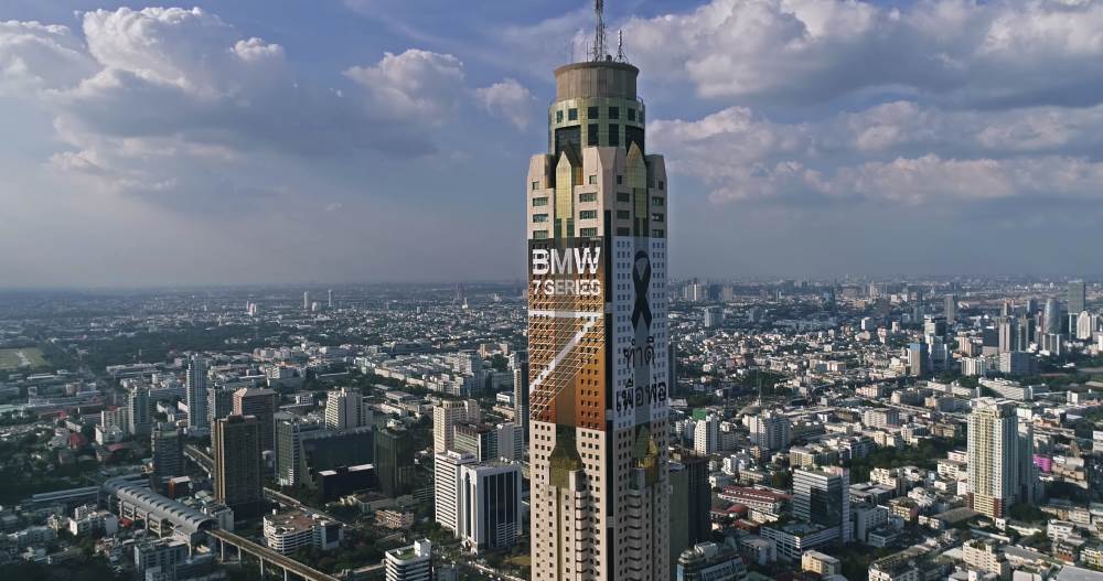 Bayok Sky Tower - height