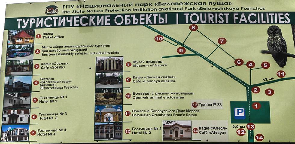 Map of attractions in Belovezhskaya Pushcha