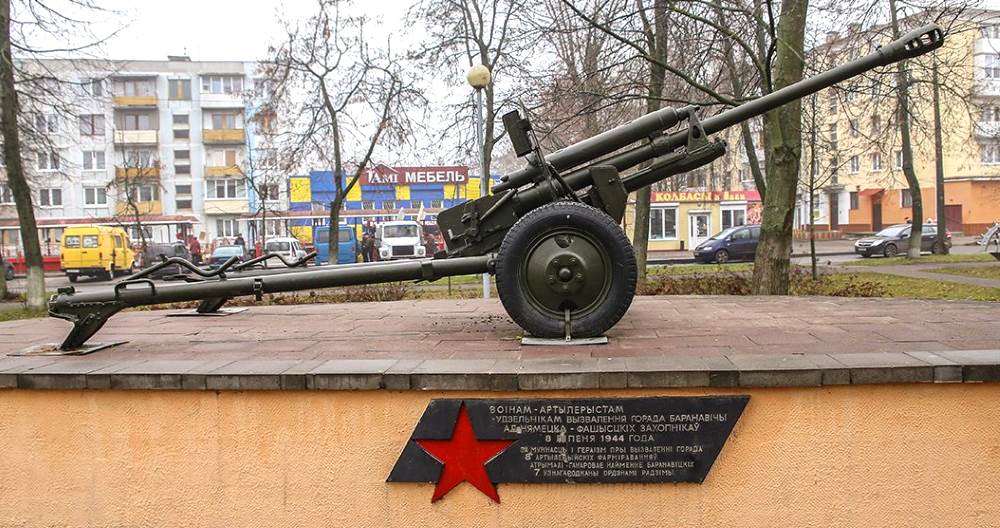 Monument to Artillerymen in Baranovichi, Belarus