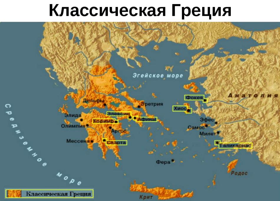 Ancient Greek Ephesus on the world map