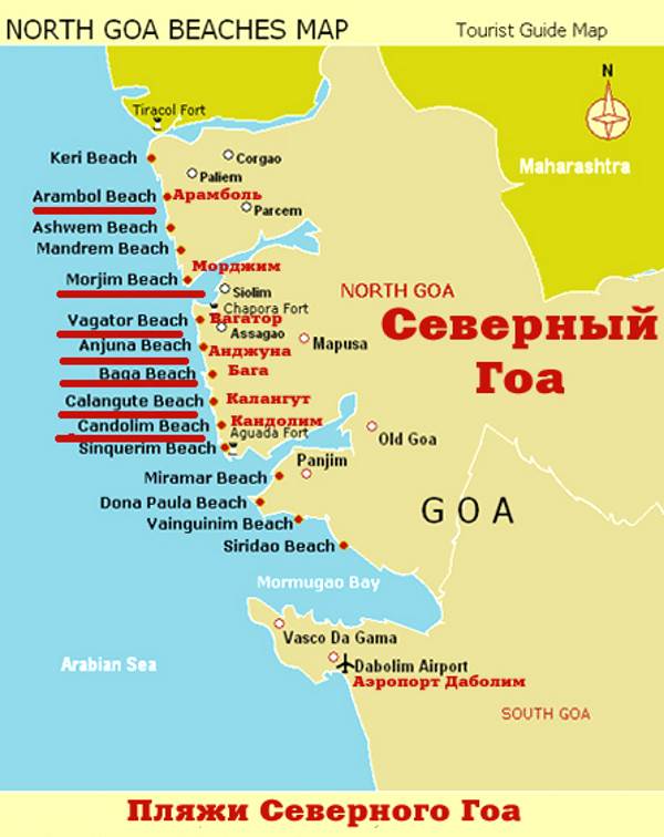 Кандолим на карте Северного Гоа