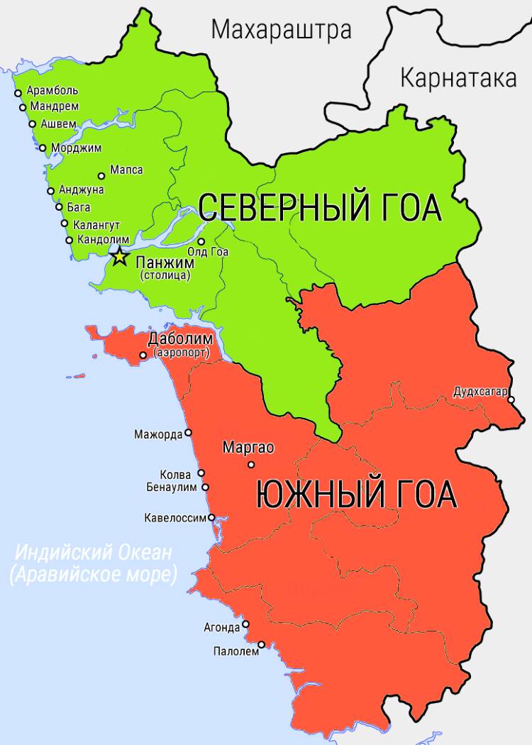 Карта Гоа с разделением на Южный и Северный