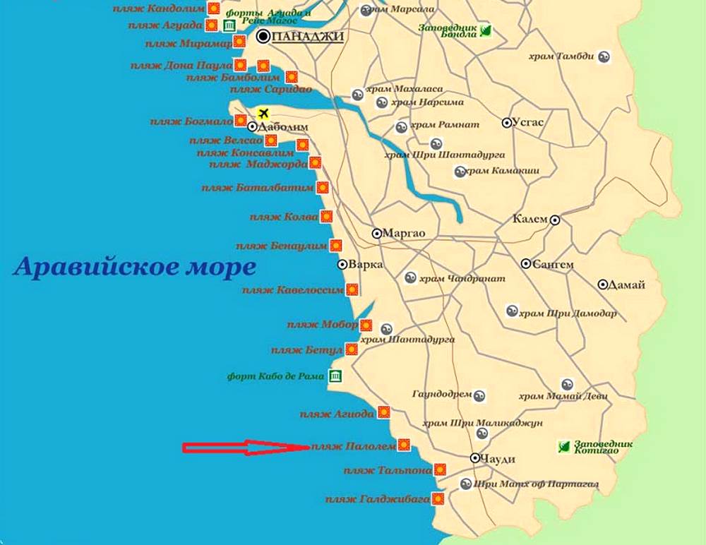 Пляж Палолем на карте Южного Гоа