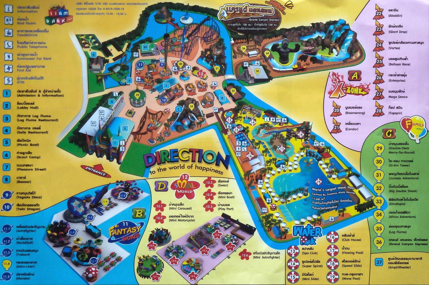 Map of Siam Park in Bangkok