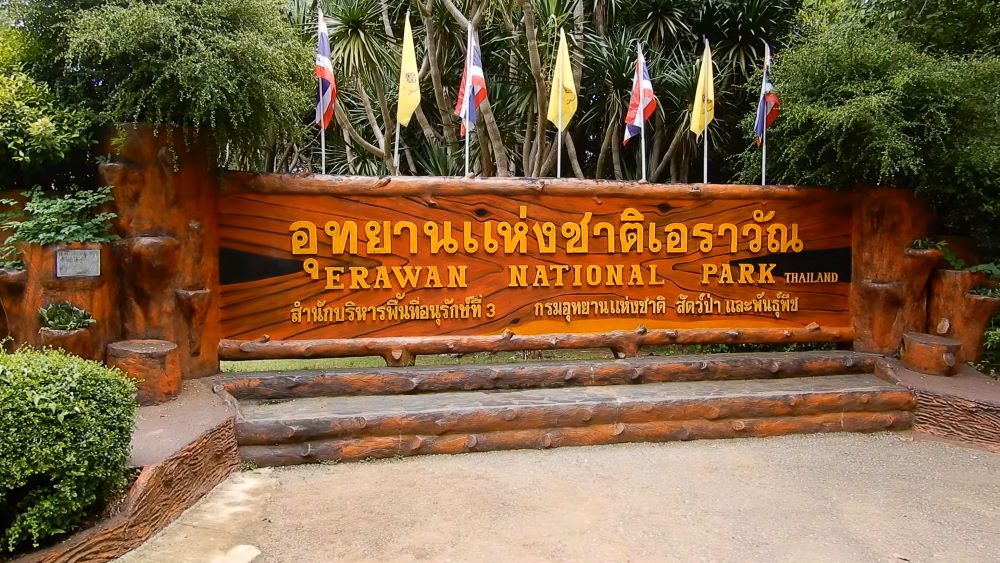 Erawan Park